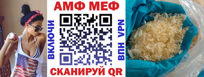 Купить  Агидель  Amphetamine 98% 