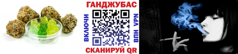 Еда ТГК конопля  Купить где  Агидель 