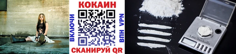 COCAIN Перу  Купить  Агидель 