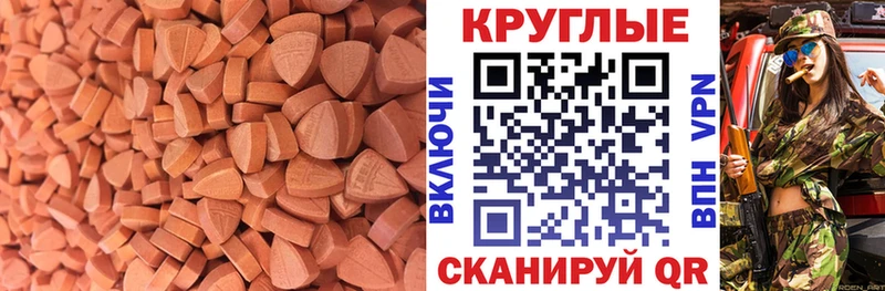 Купить закладки  Агидель  ЭКСТАЗИ Дубай 