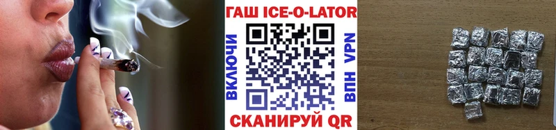Купить  Агидель  ГАШ Cannabis 