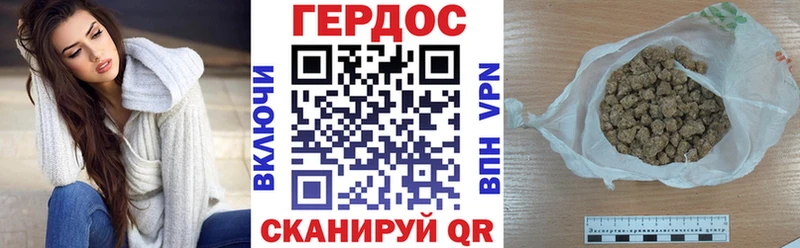 Купить где  Агидель  ГЕРОИН белый 