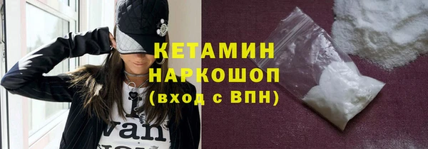 эйфоретик Богородск