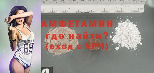 эйфоретик Богородск