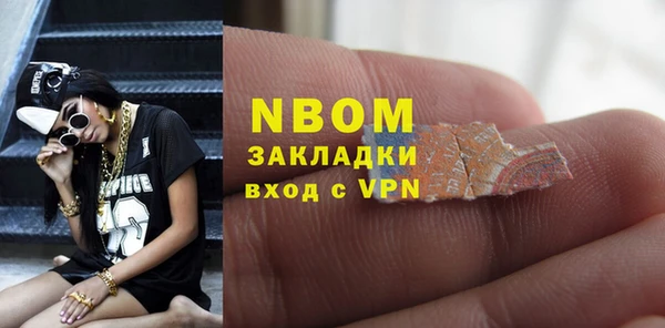 эйфоретик Богородск