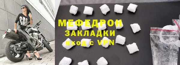соль ск Богородицк