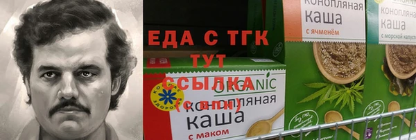 меф VHQ Богданович