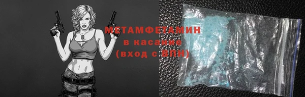 соль ск Богородицк