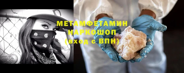 соль ск Богородицк
