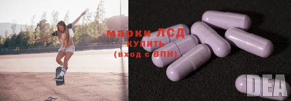 эйфоретик Богородск