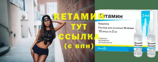 эйфоретик Богородск