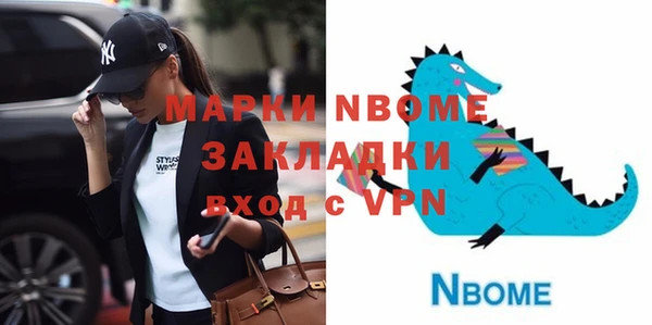 меф VHQ Богданович