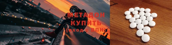 соль ск Богородицк