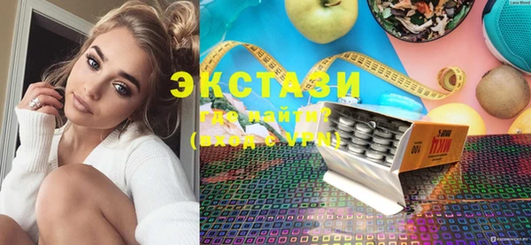 соль ск Богородицк