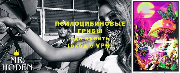 меф VHQ Богданович