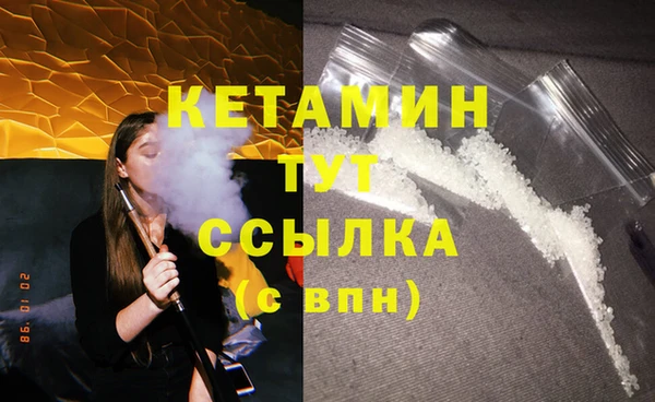 меф VHQ Богданович