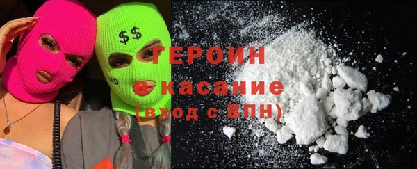 эйфоретик Богородск