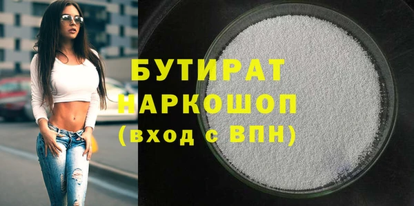 меф VHQ Богданович