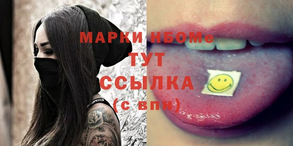 меф VHQ Богданович