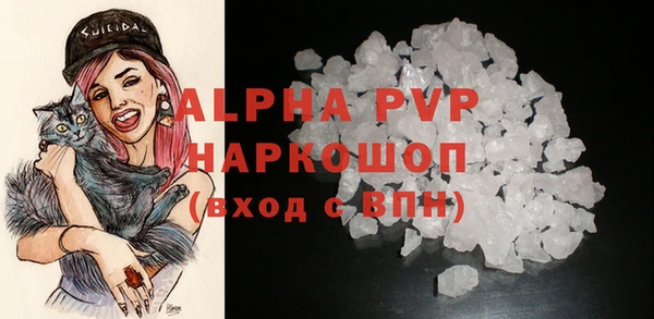 эйфоретик Богородск