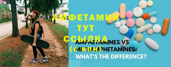 эйфоретик Богородск