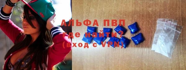 эйфоретик Богородск