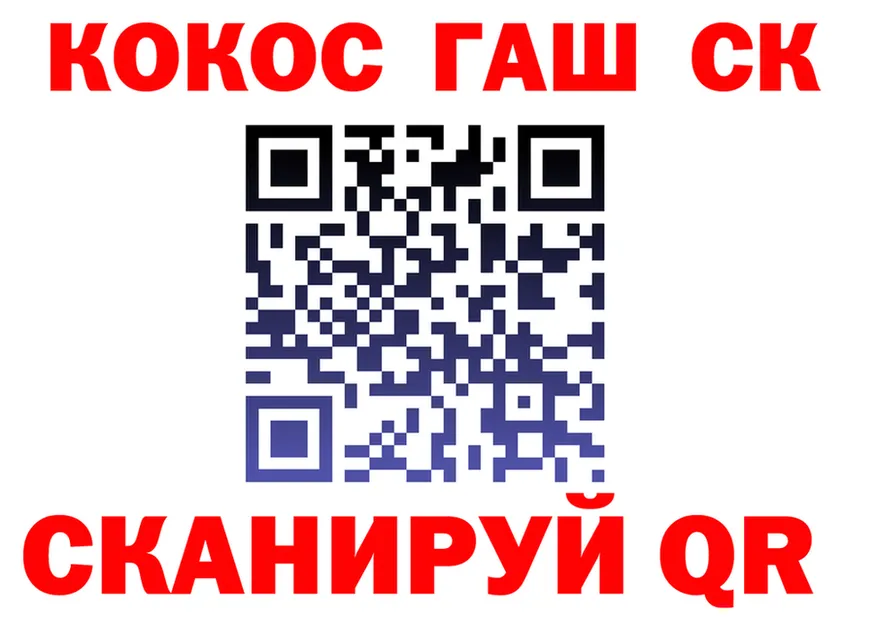 Меф 4 MMC как войти это KRAKEN Агидель