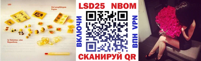 LSD-25 экстази кислота  Купить где  Агидель 