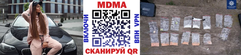 MDMA молли  Купить  Агидель 