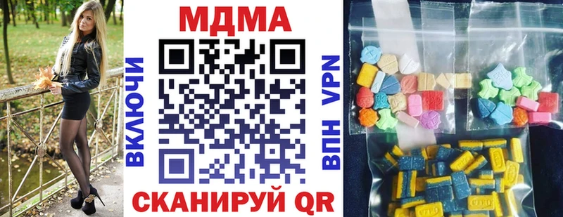 MDMA молли Агидель