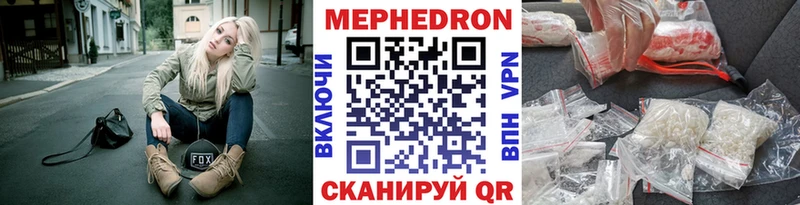 Мефедрон 4 MMC  Купить  Агидель 
