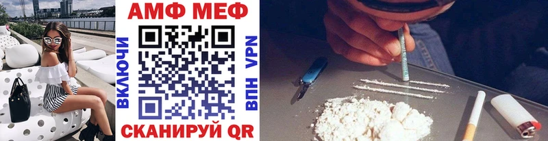 Метамфетамин кристалл  Купить  Агидель 