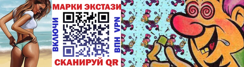 Марки NBOMe 1,8мг  Купить закладки  Агидель 