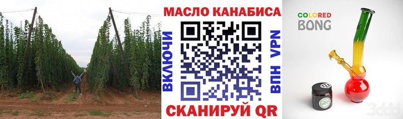 Купить закладки  Агидель  ТГК вейп 