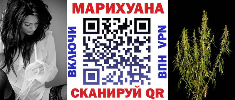 Купить  Агидель  Бошки Шишки планчик 